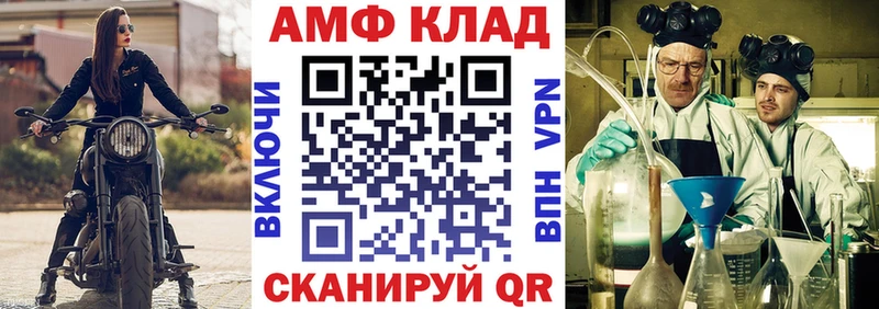 Amphetamine 98%  kraken онион  Саров 