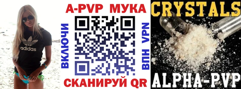 А ПВП СК MEGA онион Саров
