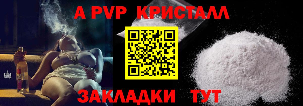Alfa_PVP СК Саров