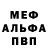 КЕТАМИН VHQ Akihiro August
