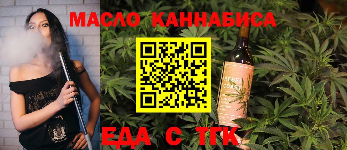 Саров  Canna-Cookies марихуана  Вход с VPN 