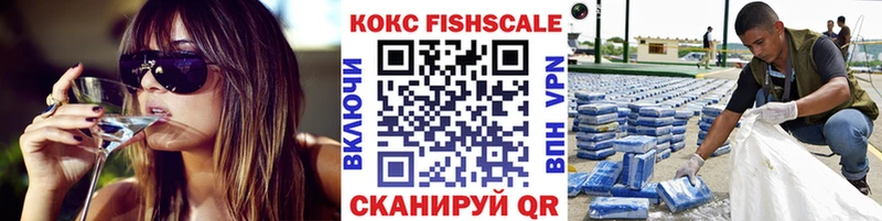 Кокаин Колумбийский закладка Саров