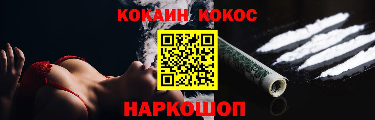 COCAIN Эквадор Саров