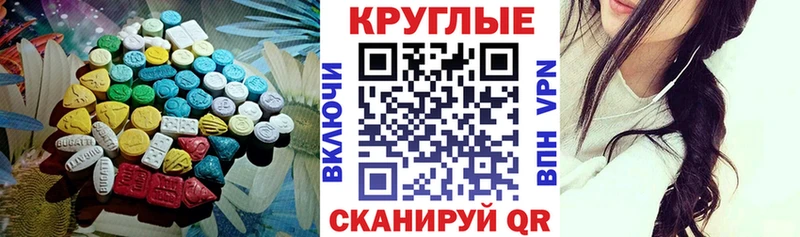 ЭКСТАЗИ VHQ  цены   Саров 