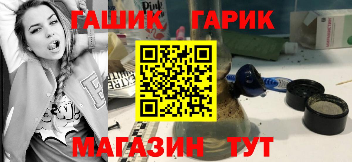 ГАШИШ индика сатива Саров