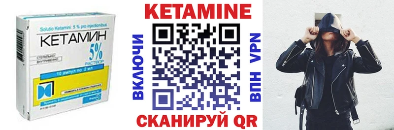 КЕТАМИН ketamine  Саров 