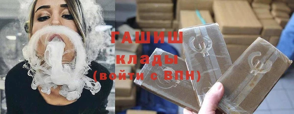 гидра Алзамай