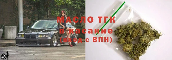 метамфетамин Алексеевка