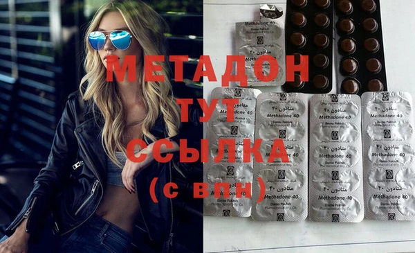 гидра Алзамай