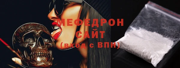 МДМА Алексин
