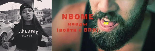 ГАЛЛЮЦИНОГЕННЫЕ ГРИБЫ Россошь
