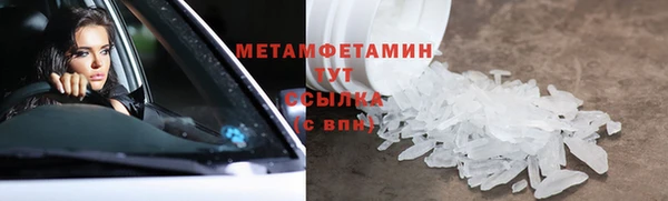 метамфетамин Алексеевка