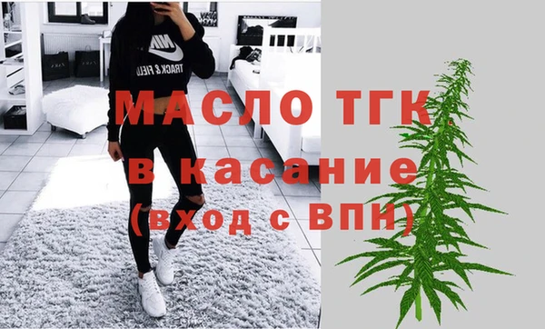МДМА Алексин