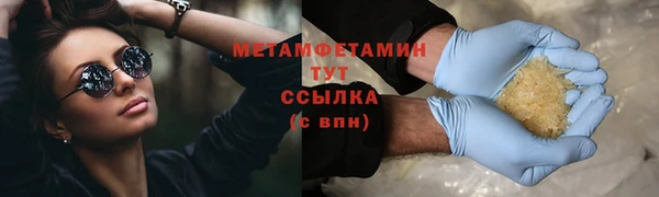 метамфетамин Алексеевка