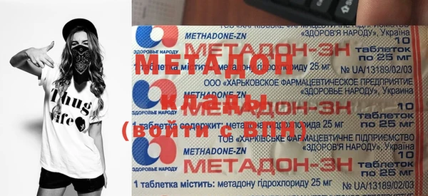 МДМА Алексин