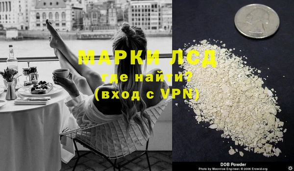 гидра Алзамай