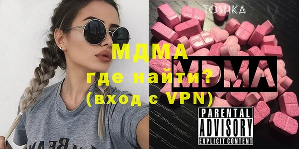МДМА Алексин