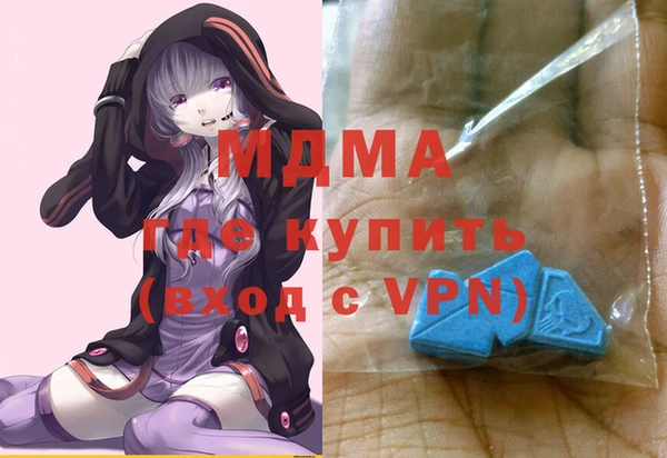 гидра Алзамай