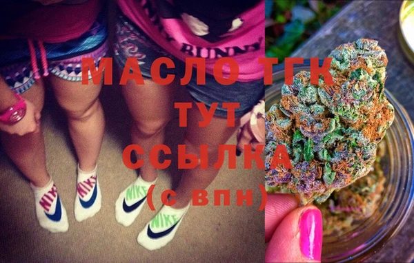 метамфетамин Алексеевка