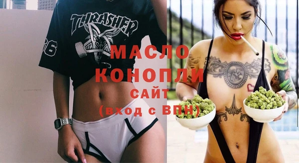 МДМА Алексин