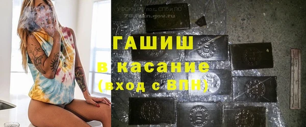 гидра Алзамай