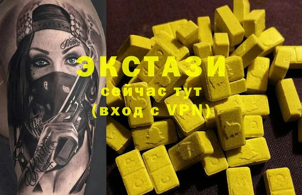 гидра Алзамай