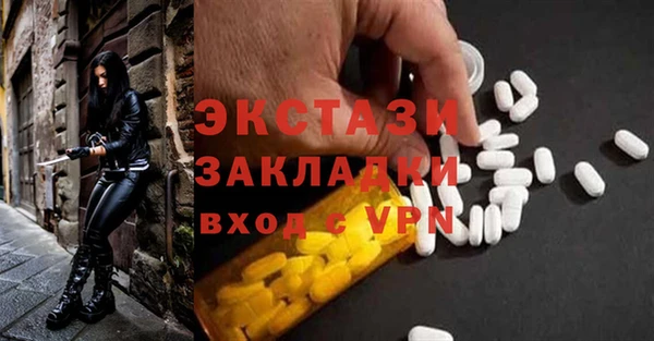 метамфетамин Алексеевка