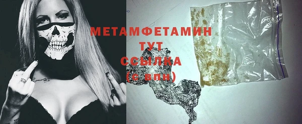 метамфетамин Алексеевка