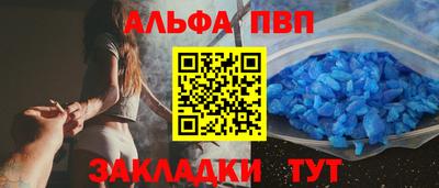 мефедрон VHQ Тверь
