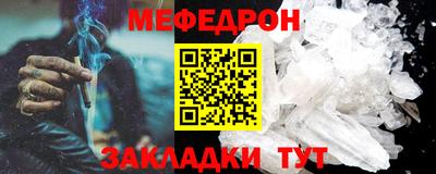 гашиш Татарск