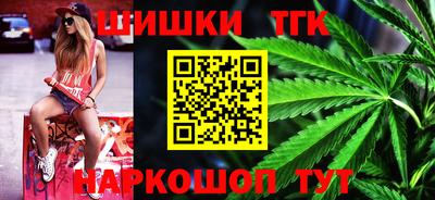 гашиш Татарск