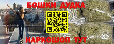 гашиш Татарск