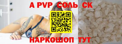 мефедрон VHQ Тверь