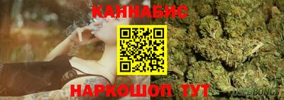 гашиш Татарск