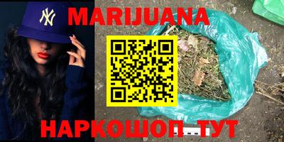 мефедрон VHQ Тверь
