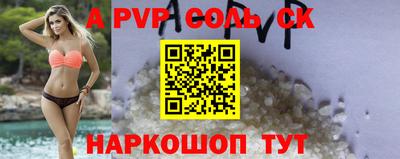 гашиш Татарск