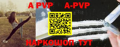 мефедрон VHQ Тверь