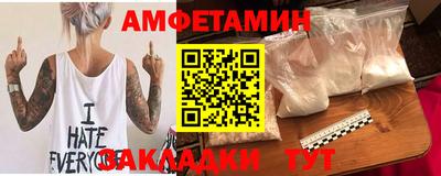 гашиш Татарск