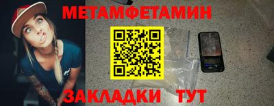 гашик Тара