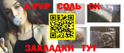 мефедрон VHQ Тверь