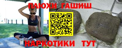 гашик Тара