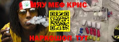 мефедрон VHQ Тверь