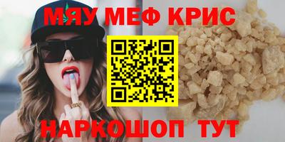 мефедрон VHQ Тверь