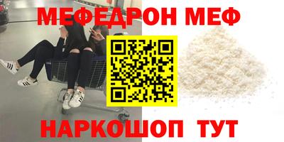 гашиш Татарск