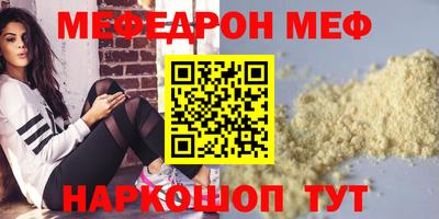 мефедрон VHQ Тверь