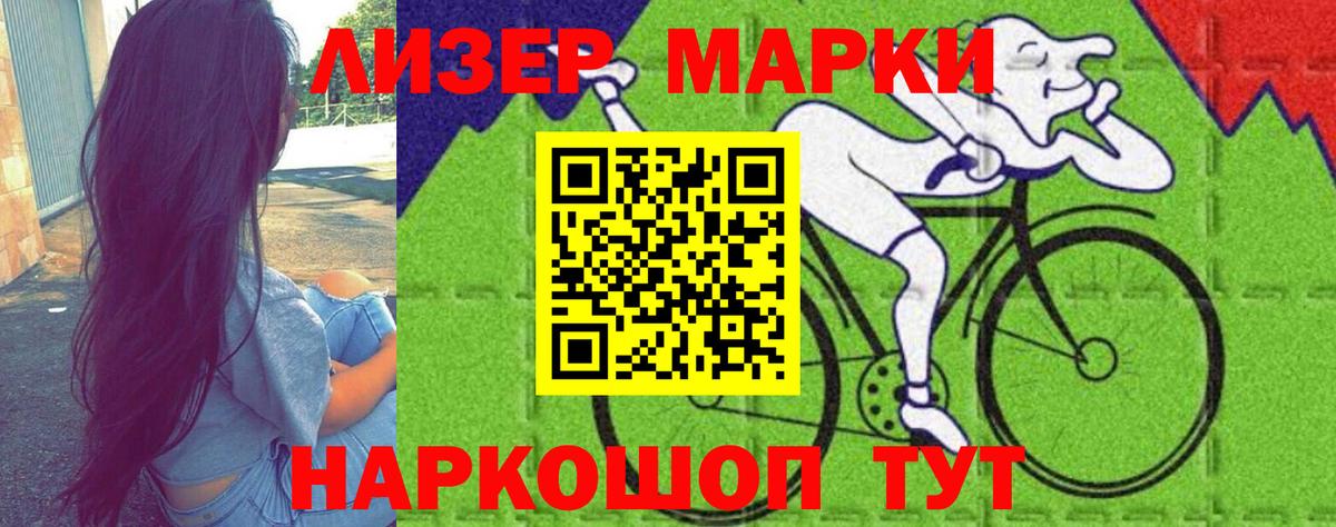 ЛСД экстази кислота Саров