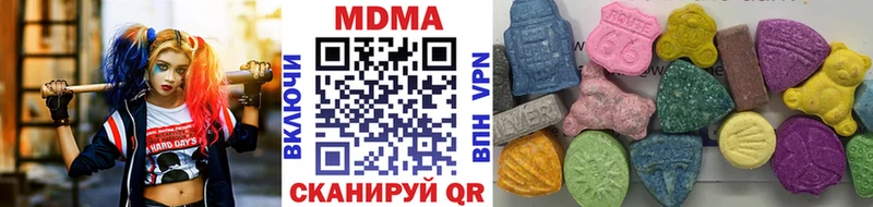 купить наркотики цена  Саров  MDMA молли 