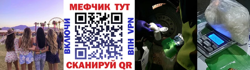 omg как зайти  Саров  Меф VHQ 