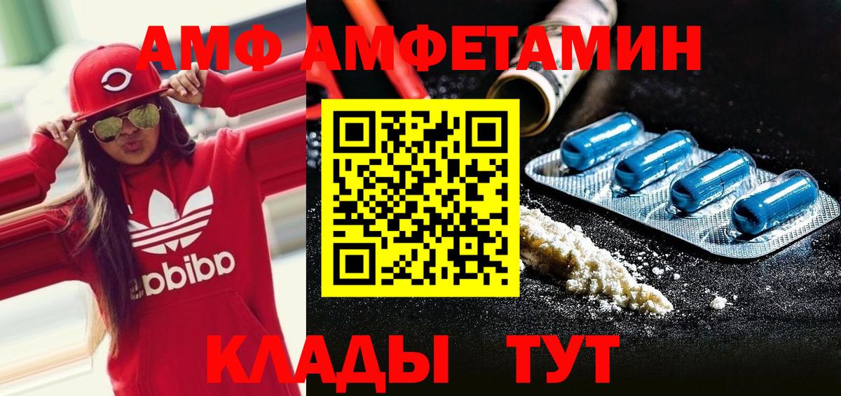 Саров  Метамфетамин мет  Вход с VPN  Метамфетамин мет 