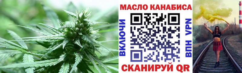 купить   KRAKEN маркетплейс  Дистиллят ТГК концентрат  Саров 